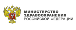 Министерство Здравоохранения Российской Федерации